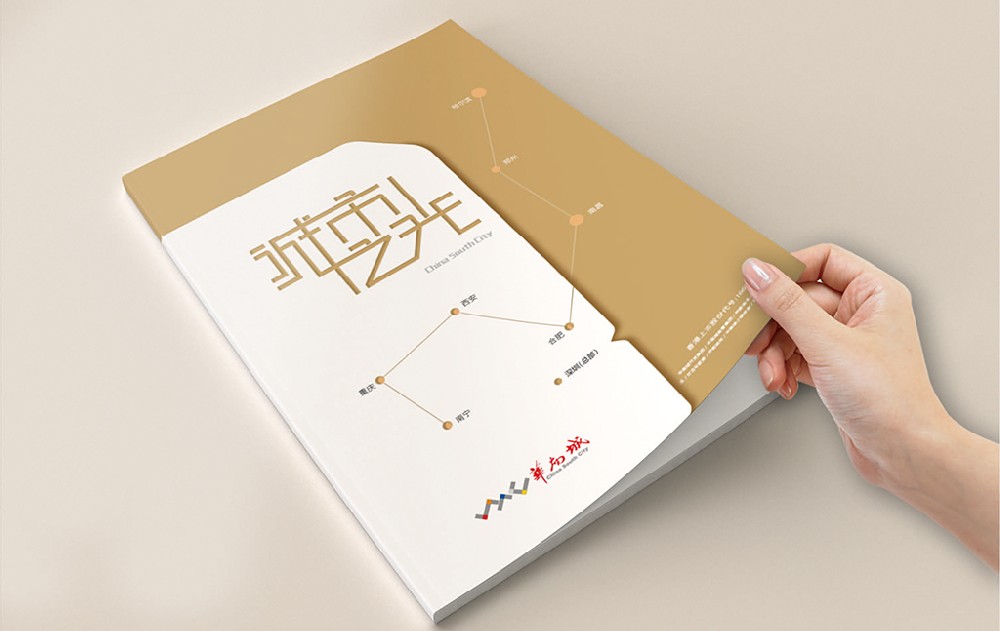 聊城新材料产品画册